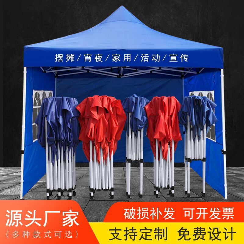 outdoor advertising tent sunshade custom folding waterproof shed four-corner big umbrella stall tent four-leg canopy