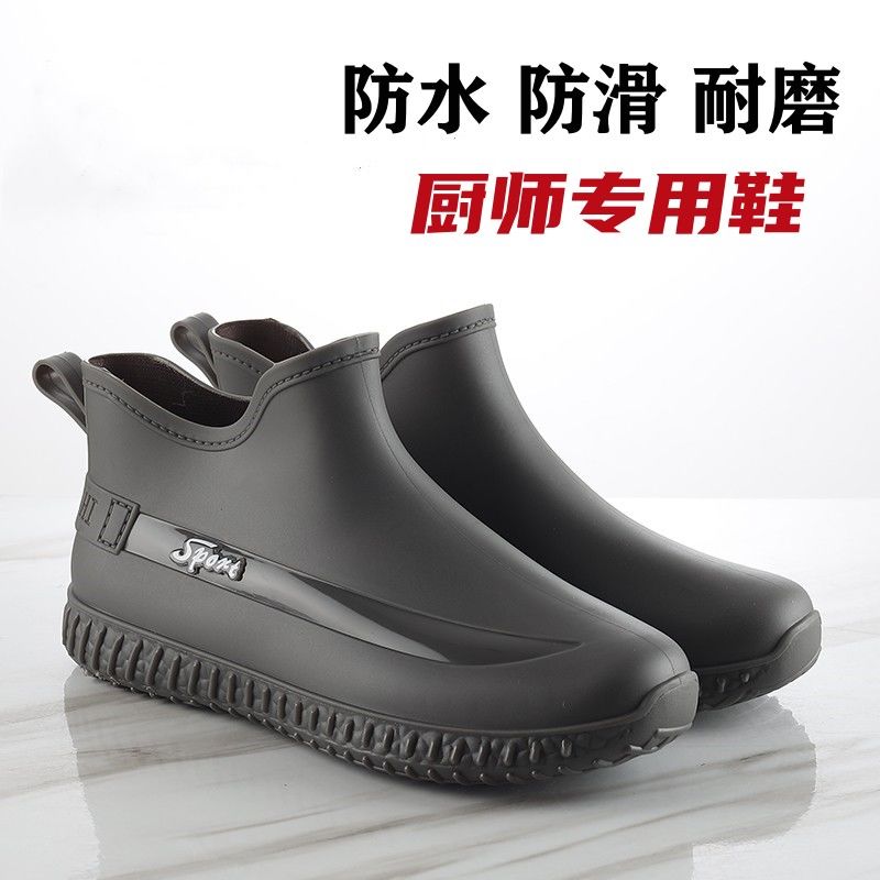 men‘s rain boots short fashion non-slip waterproof chef work rubber boots thick bottom four seasons universal construction site wear resistance rubber shoes