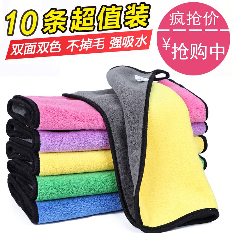 double-layer thickened cleaning cloth kitchen dishcloth tablecloth floor housekeeping cleaning absorbent lint-free oil-free