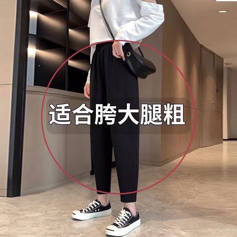 extra large size 150.00kg black cropped harem pants women‘s summer thin loose plump girls slimming casual tappered pants