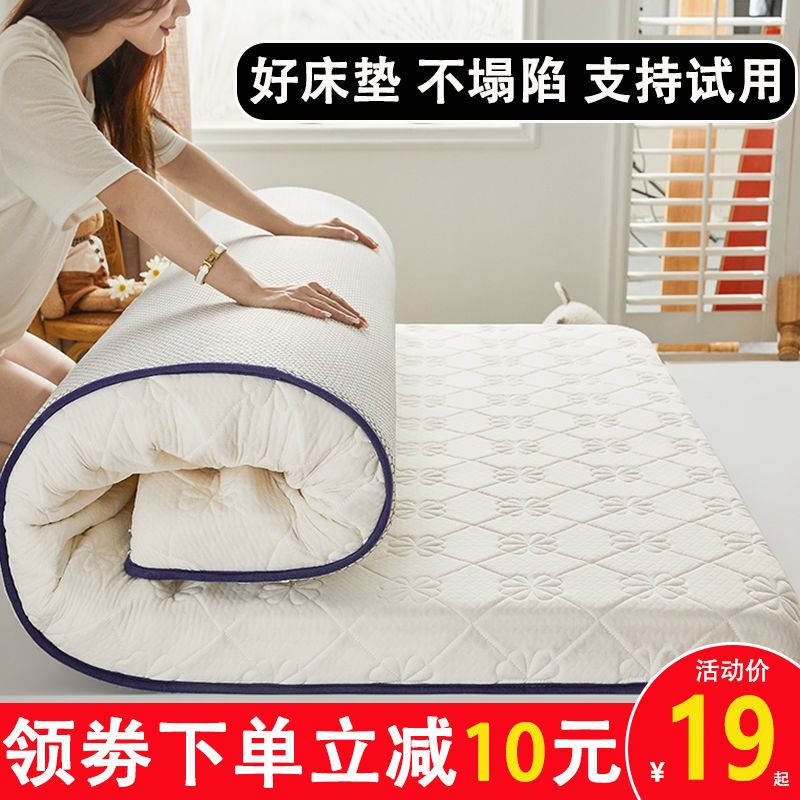 square 19 memory foam mattress double home mattress tatami bottom cushion single student dormitory mattress