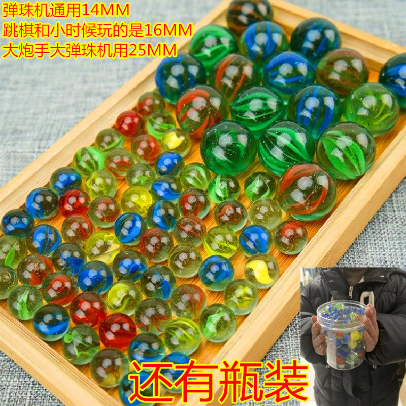 ballpoint machine 14mm glass ball ballpoint machine special micro glass bead game coin video game city universal micro glass bead wholesale