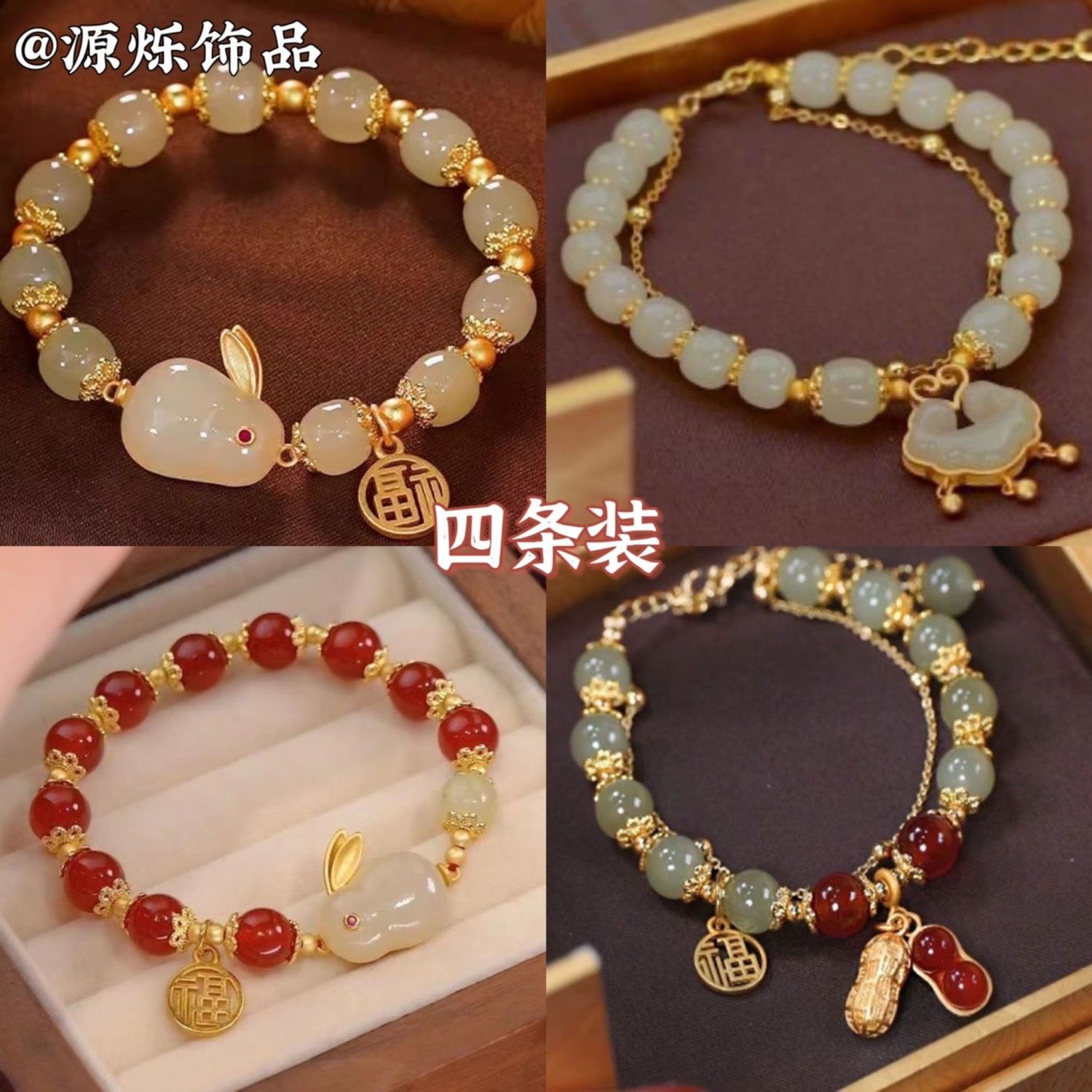 new chinese style long life lock women‘s ins high-looking student bracelet girlfriends ancient style student gift jade rabbit bracelet