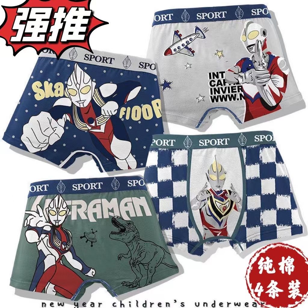 children‘s underwear boys‘ class a pure cotton boxers toddler children teens 6 to 12 years old without pp boxers ultraman shorts