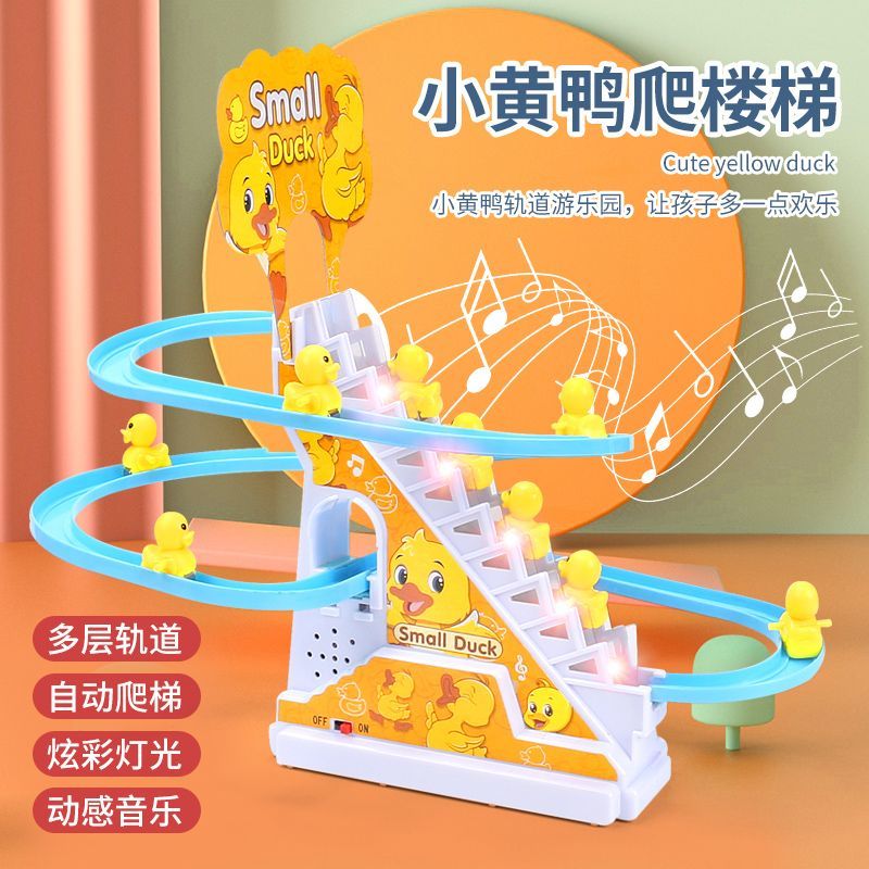 best-seller on douyin little duck automatic stair climbing children educational assembly electric rail car small yellow duck light toys