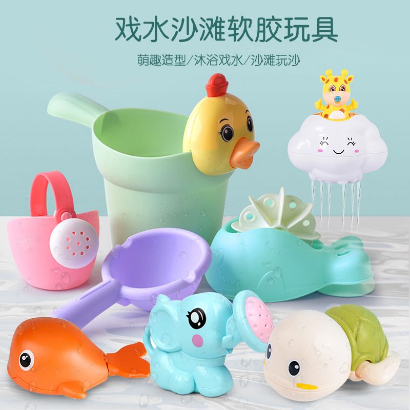 [8-piece set] children‘s toys baby bath toys baby swimming water small yellow duck tiktok same style