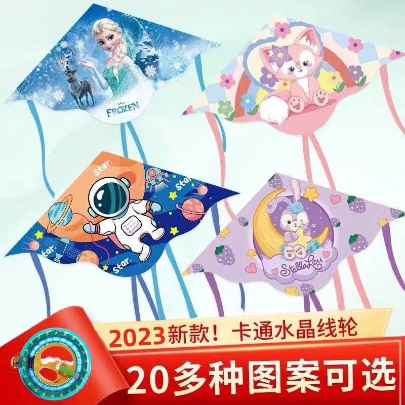 [buy one get one free] weifang new children‘s cartoon cyber celebrity popular toy kite breeze easy to fly wholesale direct sales