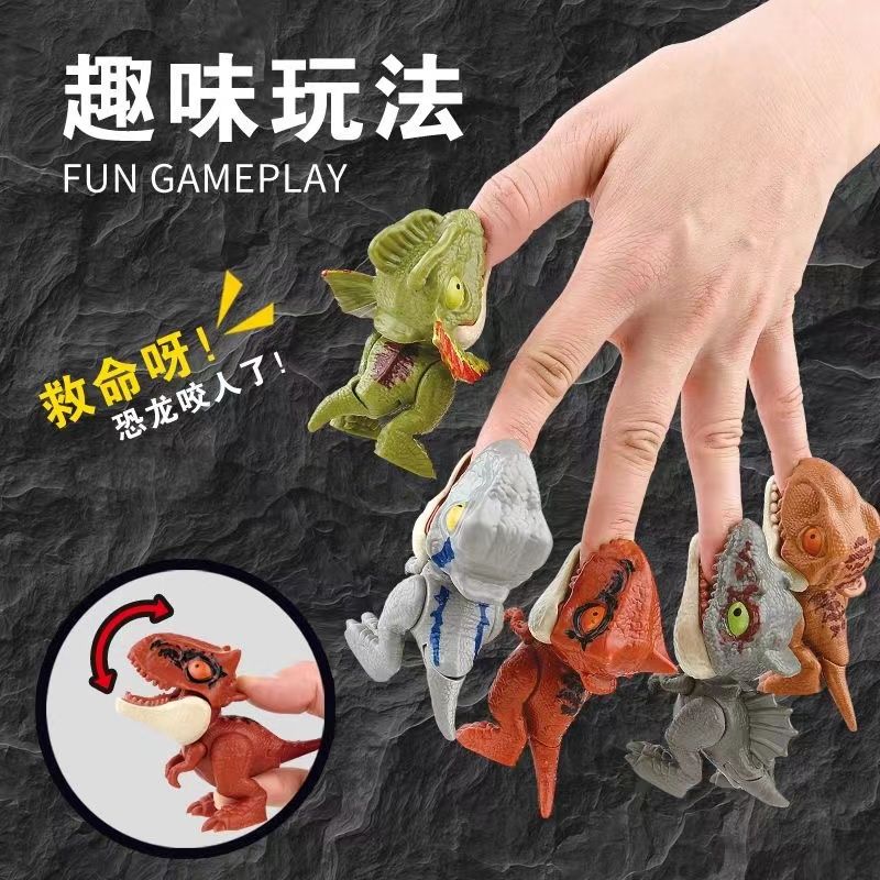 Children‘s Fun New Bite Finger Dinosaur Bite Finger Movable Joint Tyrannosaurus Triceratops Simulation Model Children‘s Toy
