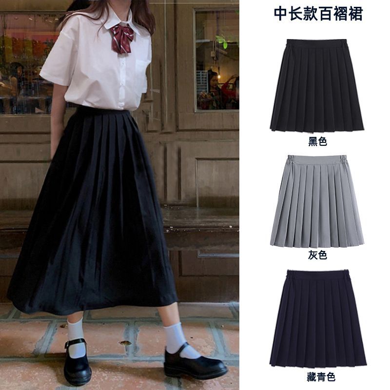 school uniform summer preppy style long jk uniform skirt high school student suit pleated skirt female middle school graduation business attire