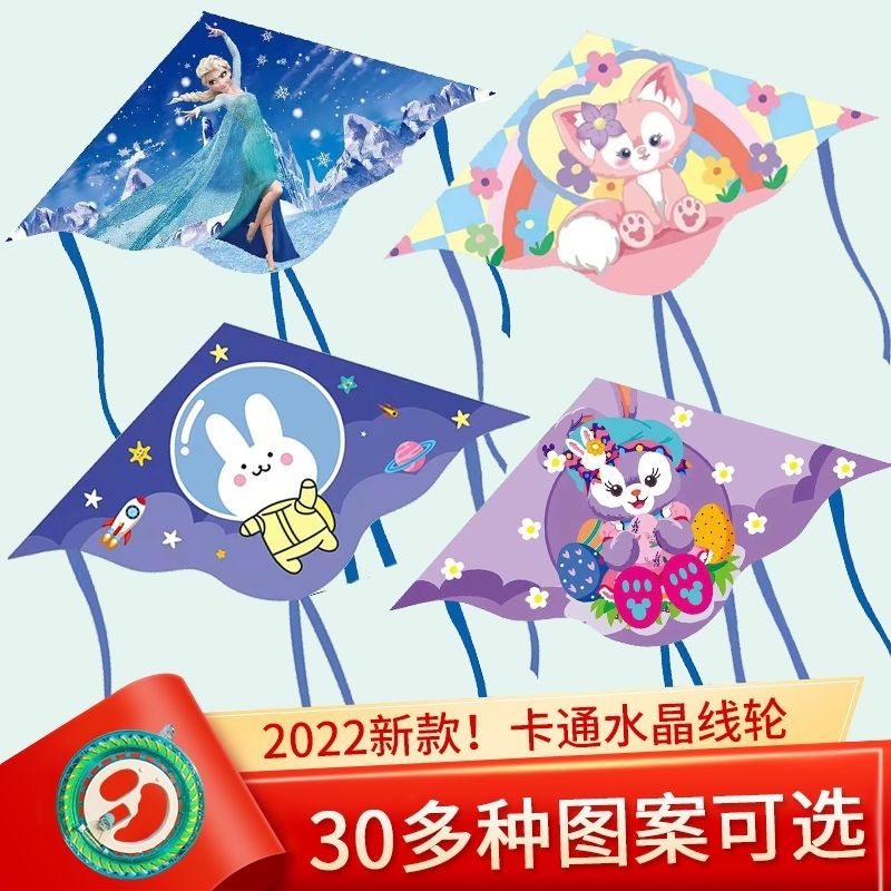 buy one get a new triangle kite for children yi fei over 3 years old 0 basic elsa cartoon kite outdoor sports