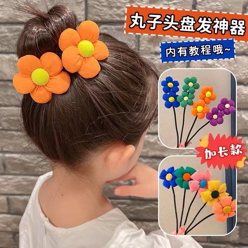 Flower Style Updo Artifact Bun Hair Ornament Artifact for a Lazy Girls' Baby Updo Rod Children's Hair Accessories Korean Style Headdress