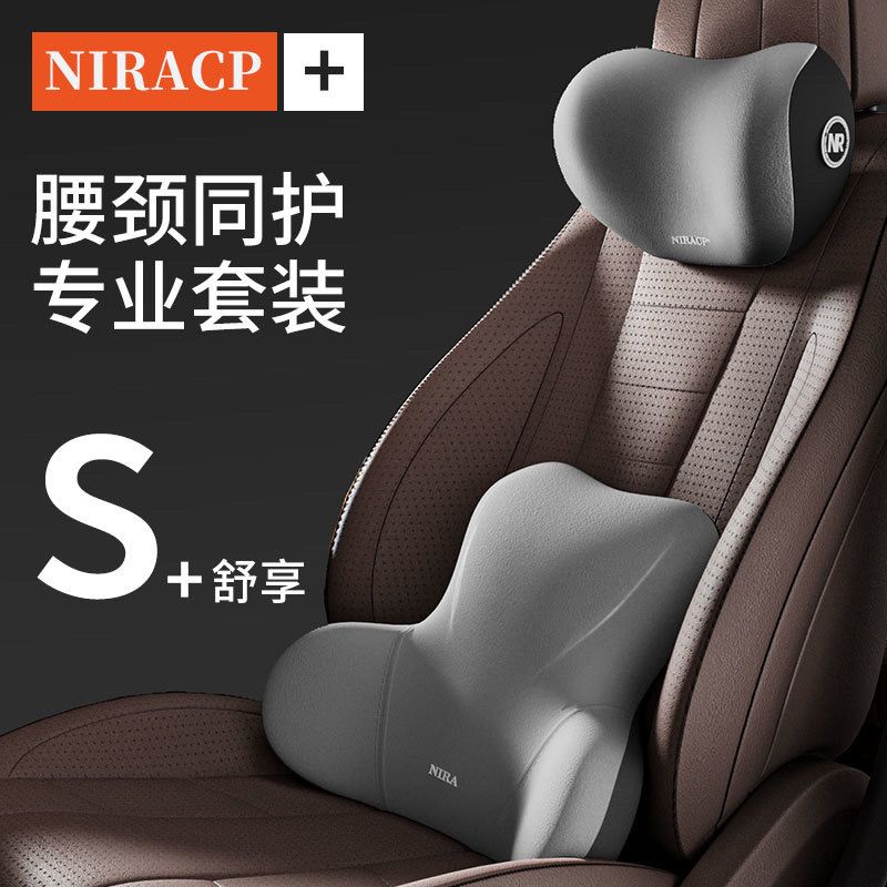 automotive headrest lumbar support pillow set car neck pillow waist pad backrest waist supporting car seat cushion driver lumber pad lumbar support