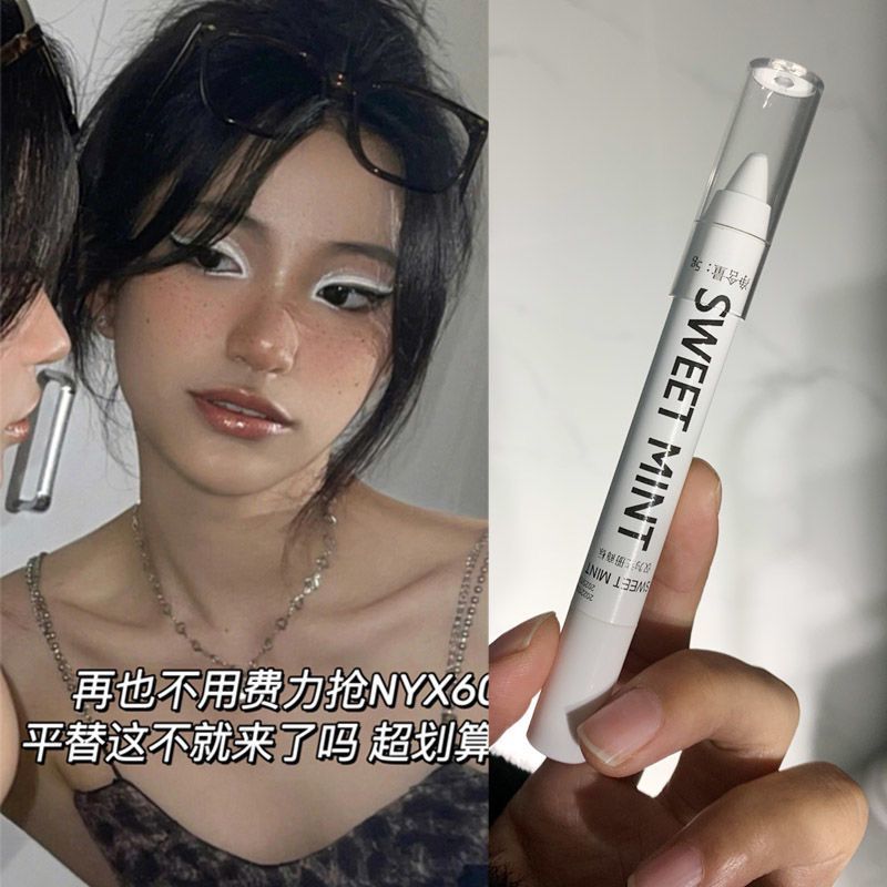 finishing touch ~ 608 highlight stick eyeliner highlight stick eye head brightening pearl flash waterproof matte eye shadow pen