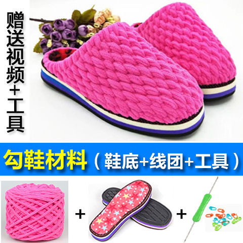 diy crocheted shoes crocheted shoes shoes hook slippers material package full set wool sole hook shoelace thread set