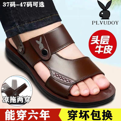 【真皮牛皮】男士凉鞋夏季新款真皮沙滩鞋软底防滑休闲凉拖鞋男