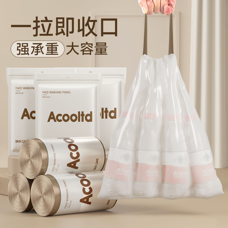 garbage bag drawstring portable rope thickened toilet toilet kitchen household extra thick large cleaning bag