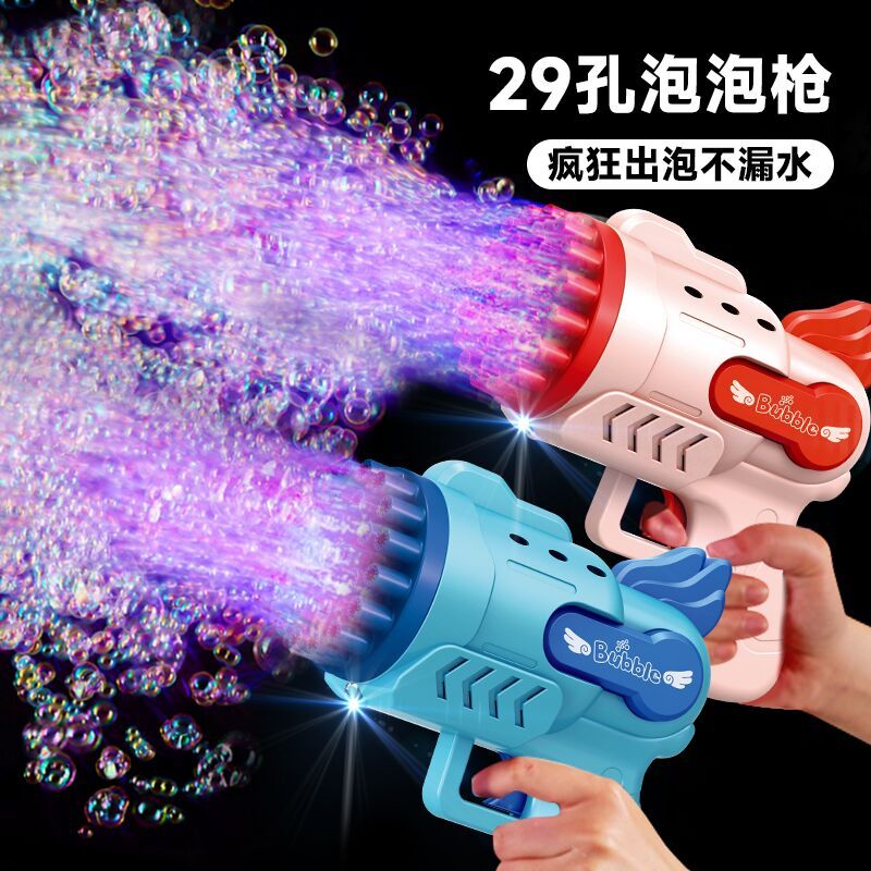 29-hole bubble machine children‘s hand-held bubble gun gatling gun automatic internet popular boys and girls toys