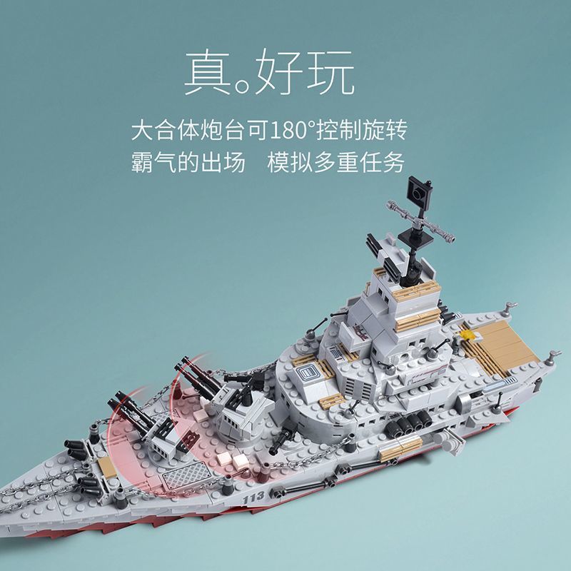 Compatible with Lego Building Blocks Aircraft Carrier Difficult Large Puzzle Boy Children's Assembled Toys 6-10 Years Old Gift