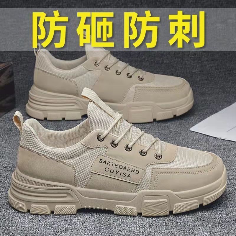 attack shield and anti-stab construction site work shoes men‘s wear-resistant liberation shoes labor protection shoes breathable versatile work shoes kitchen antiskid shoe