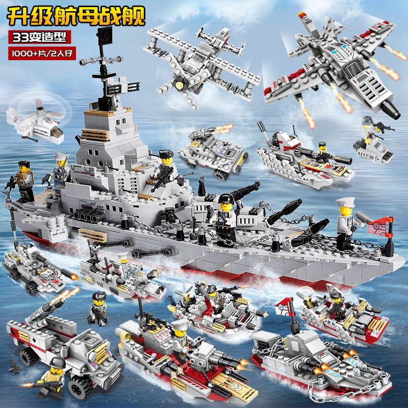 Compatible with Lego Building Blocks Aircraft Carrier Difficult Large Puzzle Boy Children's Assembled Toys 6-10 Years Old Gift