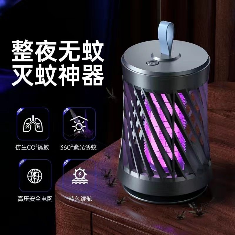 New Home Powerful Mosquito Killing Lamp Bird Cage Electric Shock Mosquito Repellent Room Indoor Outdoor Rechargeable Mosquito Trap Mosquito Killer Battery Racket