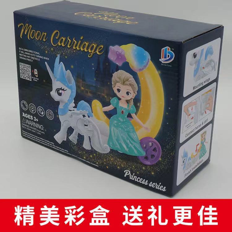 Children's Holiday Electric Rotating Luminous Music Portable Lantern Toy Cartoon Princess Elsa Song New Toy