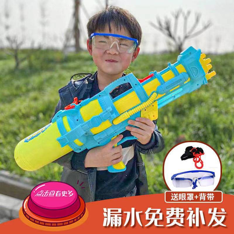 children‘s water gun toy water pistols high pressure large size pull-out large capacity sprinkling water fight artifact boy