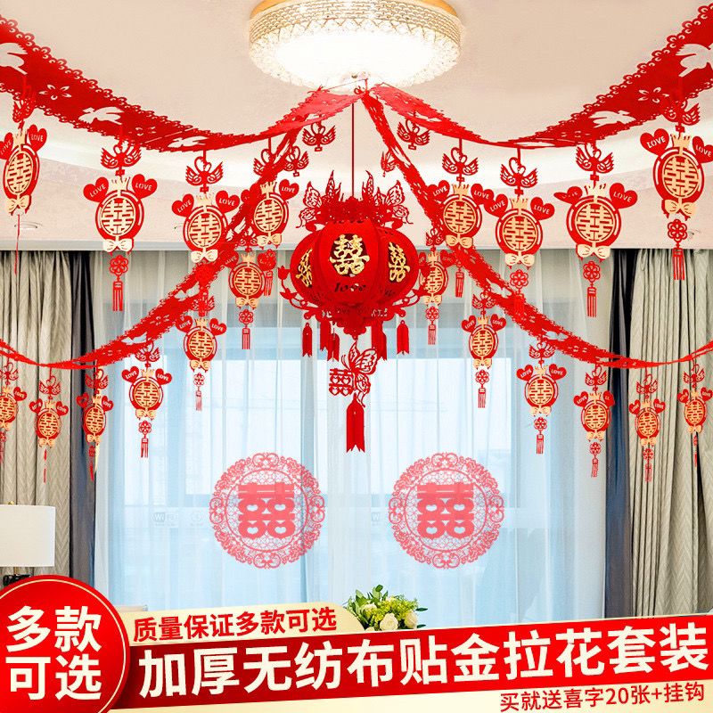 wedding living room decoration men‘s wedding room ceiling xi decorations garland suit women‘s romantic wedding room roof garland suit