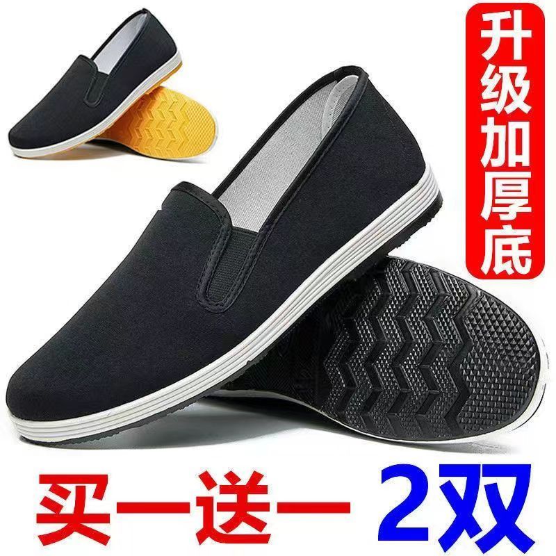 （buy one get one or two pairs free） old beijing cloth shoes men‘s spring and summer black casual labor protection army single work board shoes