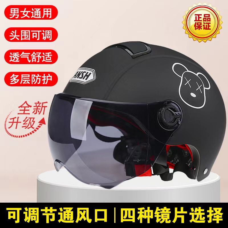 helmet 3c certified electric battery motorcycle helmet summer sun protection men and women half helmet four seasons universal helmet helmet