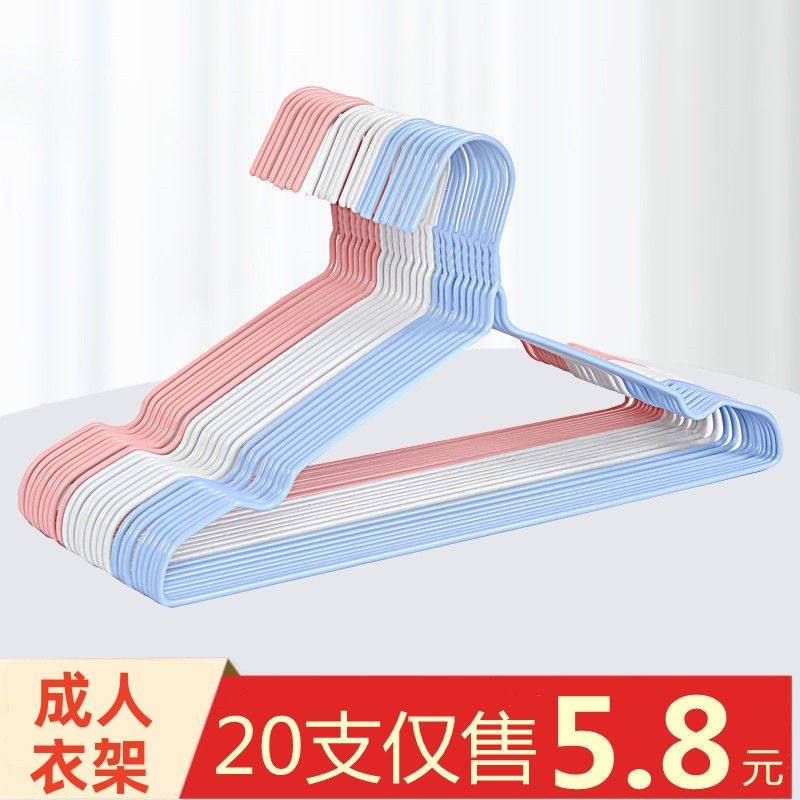 Adult Bold Lengthened Clothes Hanger Household Hangers Clothes Hanger Clothes Hanger Clothes Hanger Clothes Support Wholesale Dormitory Good Stuff