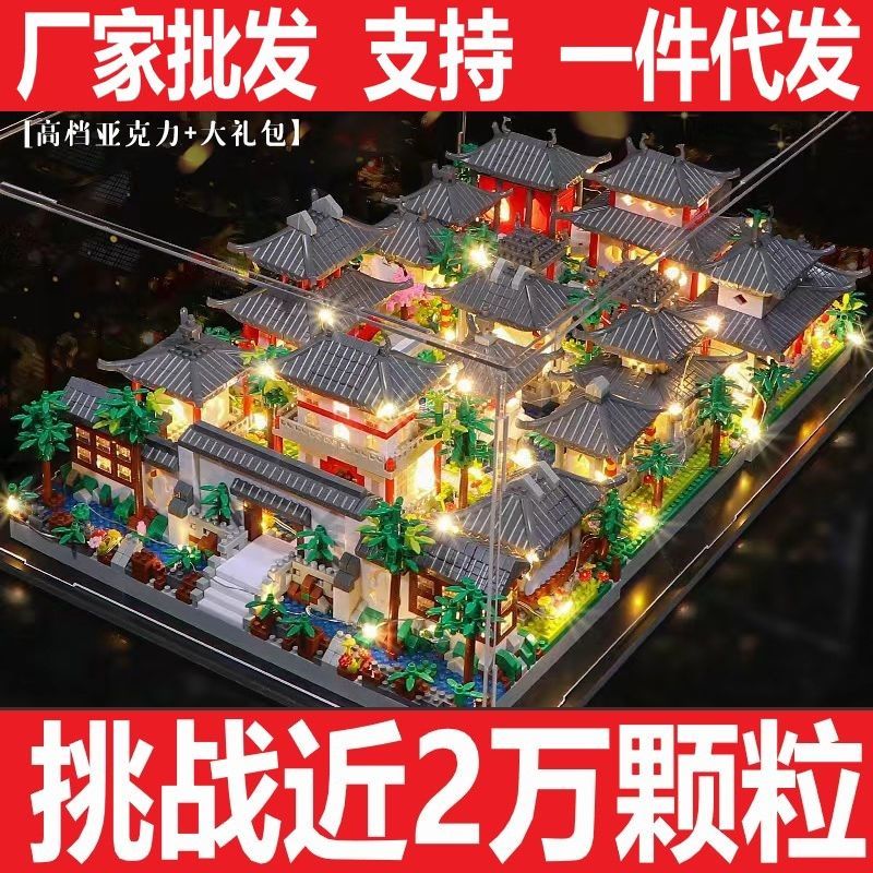 Compatible with Lego Micro-Particle Yellow Crane Building Blocks Adult Difficult Large Tiananmen Assembled Toy Gift Boy