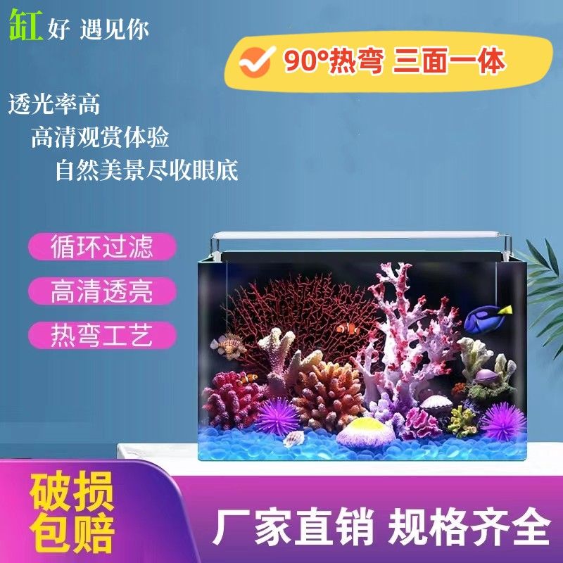 glass fish tank home living room lazy change water small and medium-sized fish globe balcony desktop ecological landscape aquarium