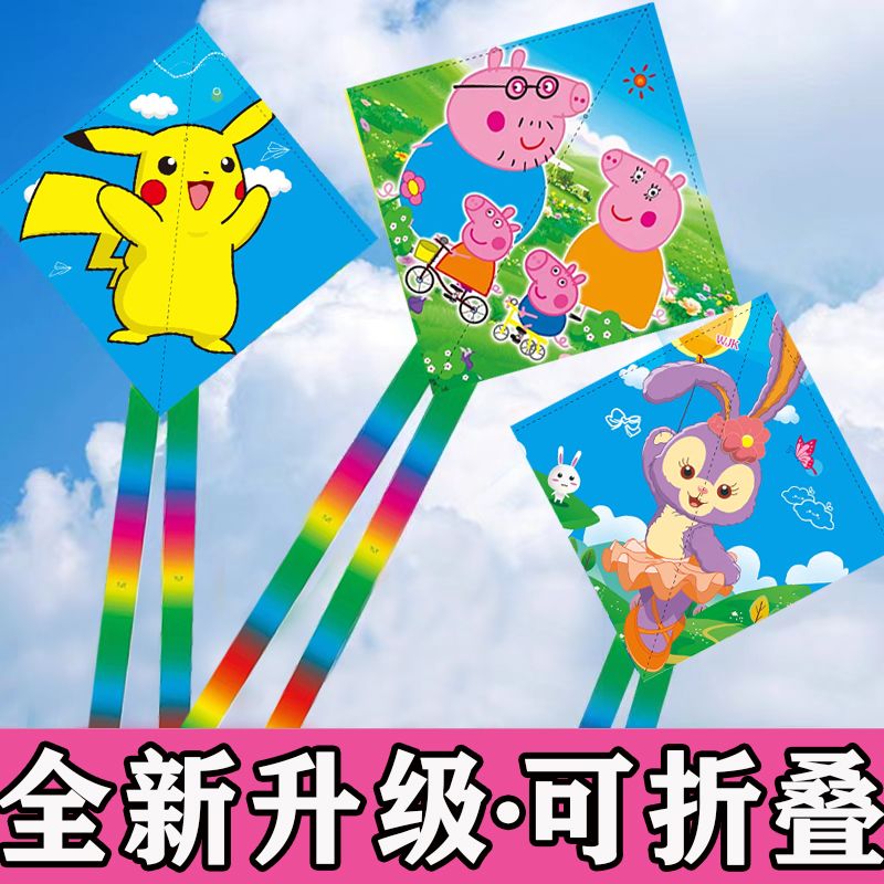 [Handheld Kite] New Children‘s Fishing Rod Diamond Kite Breeze Easy to Fly Parent-Child Cartoon Internet Celebrity Stall Toys