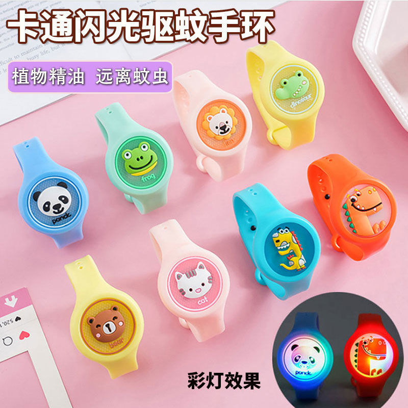 [Wholesale] New Flash Mosquito Repellent Wristband Bracelet Cartoon Luminous Mosquito Repellent Watch Children Outdoor Insect Repellent