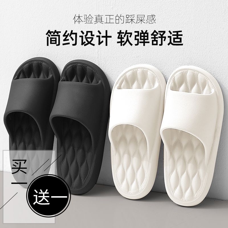 buy one get one free slippers women‘s summer couple soft bottom household bath shit feeling outer wear thick bottom men‘s summer bathroom