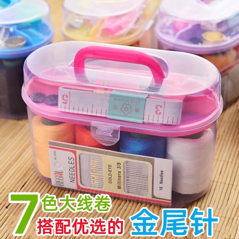 46-piece set household sewing kit sewing kit stitching wire sewing tools portable sewing storage box