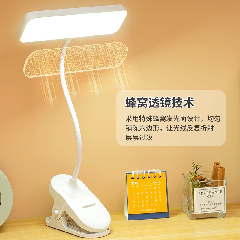 Clip-on LED Desk Lamp Eye Protection Learning Children's Vision Protection Rechargeable Plug-in Student Dormitory Reading Small Night Lamp