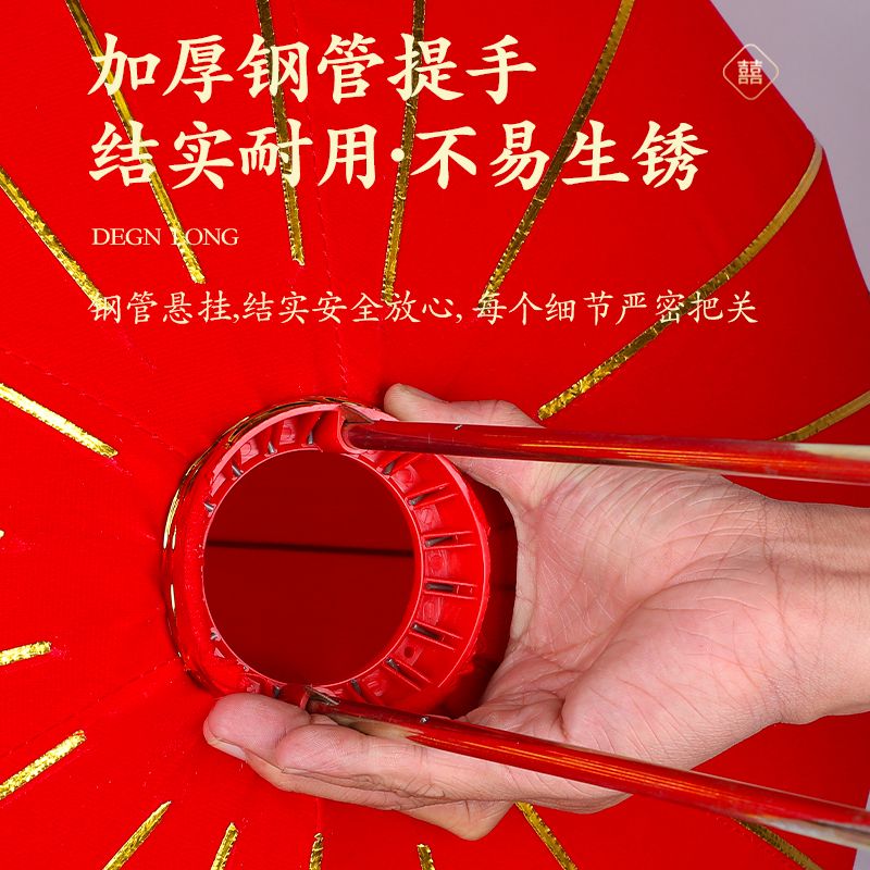 Lantern Housewarming Happiness New Home Moving House 2023 New Year Red Tome Lamp Balcony Outdoor Gate Ornaments