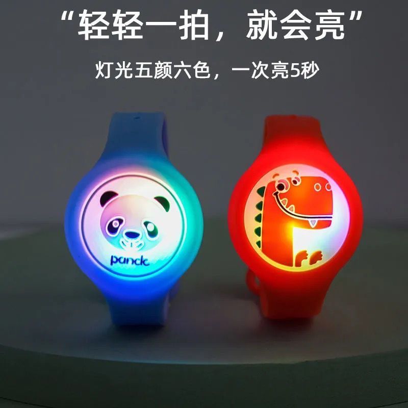 [Wholesale] New Flash Mosquito Repellent Wristband Bracelet Cartoon Luminous Mosquito Repellent Watch Children Outdoor Insect Repellent