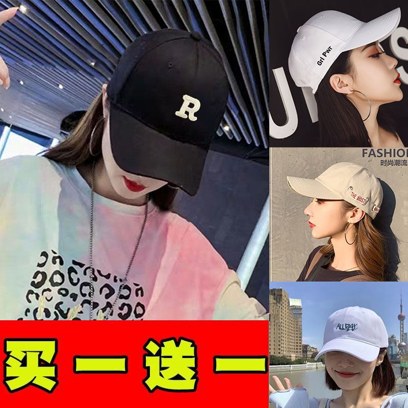 new hat women‘s fashion ins trendy korean wild good-looking face-looking small baseball cap men‘s sun protection sun hat