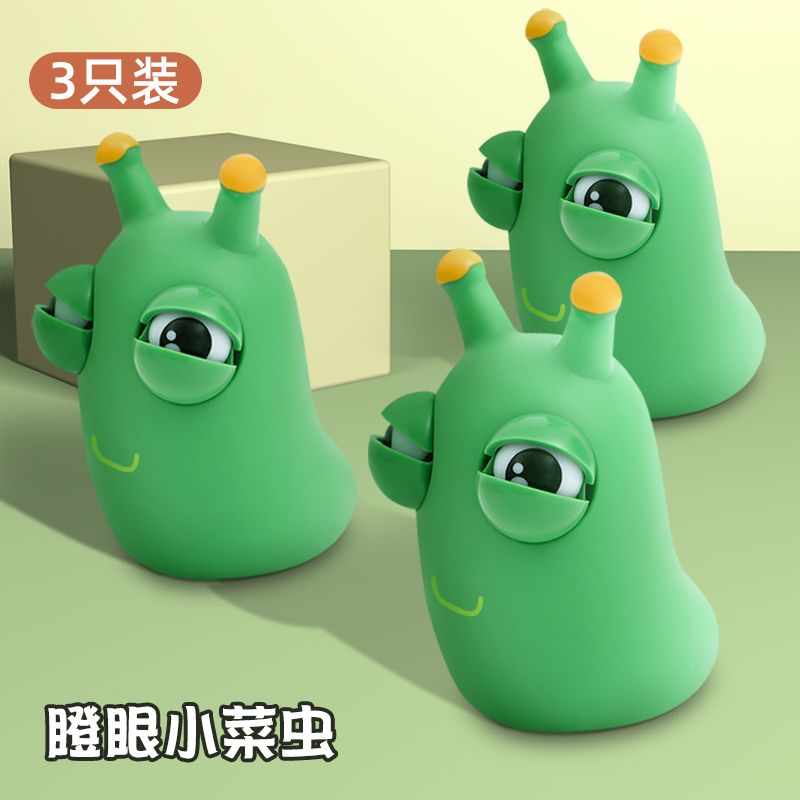 Staring Small Vegetable Worm Decompression Toy Green Worm Hand-Pinching Children Useful Tool for Pressure Reduction Pinching Lewang Red Vent Creative Tricky
