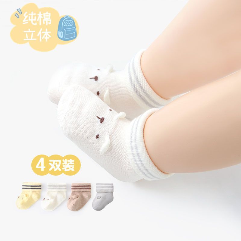 cartoon spring and autumn pure cotton baby socks newborn socks 0-1 years old babies‘ socks children spring and summer mid-calf length socks with non-binding top