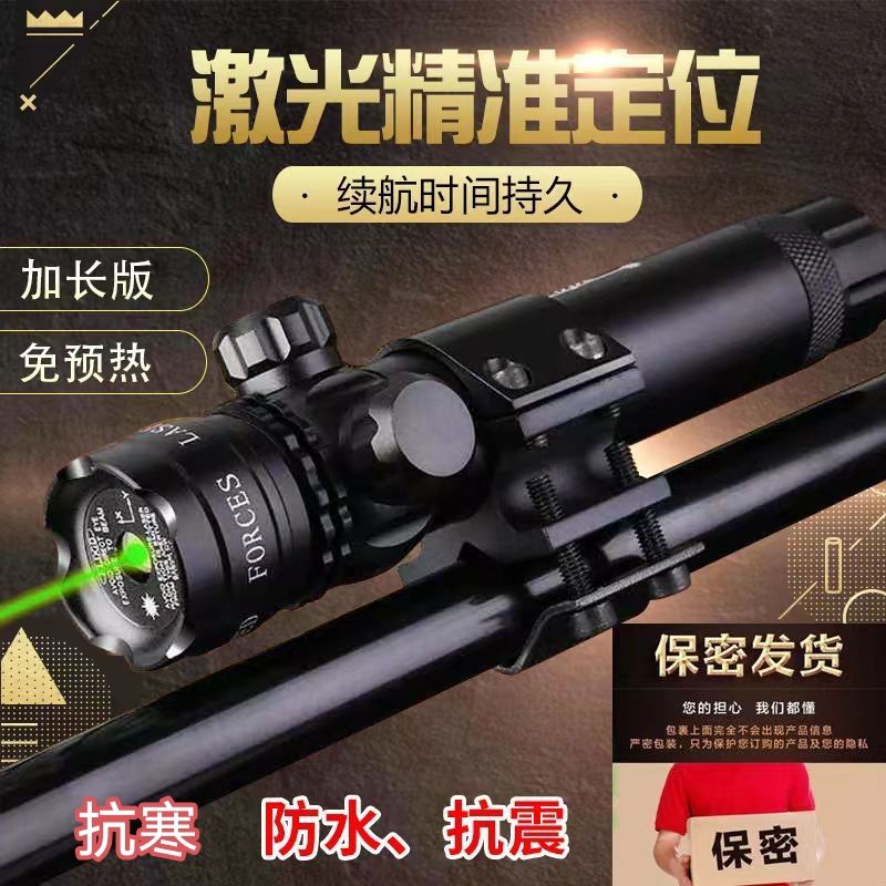 new green light laser aiming instrument lengthened anti-freezing non-preheating rechargeable anti-seismic precise adjustable laser infrared bird