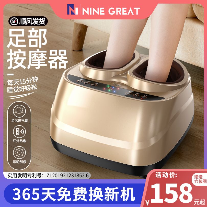 new automatic foot massager foot foot massager acupoint kneading heating airbag household electric foot massager