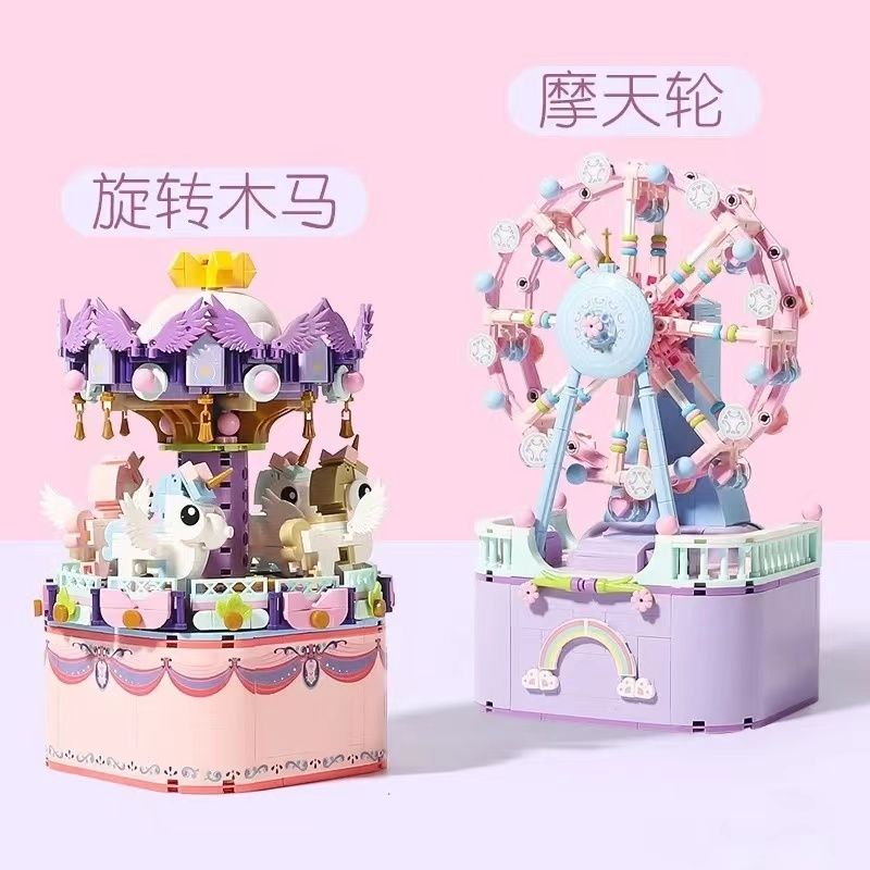 vilo cx mini small particles internet celebrity music box carousel ferris wheel building blocks assembled girls gifts