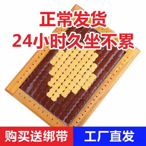 （factory straight hair） garment factory staff breathable cushion work student chair cushion square stool mesh stool cooling cushion