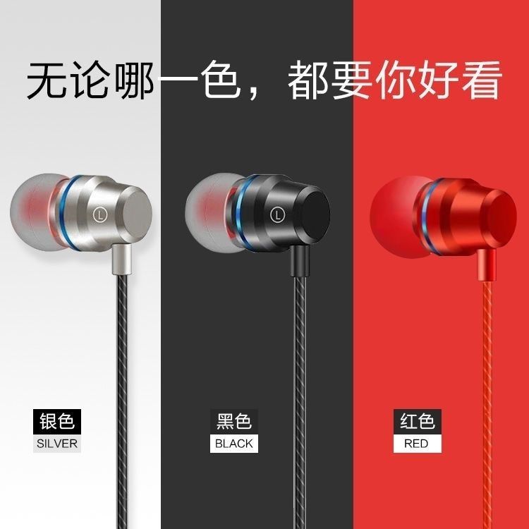 TYPE-C in-Ear Game Listening Music High Sound Quality Wesing Anchor with Microphone Singing Wired Headset Wired