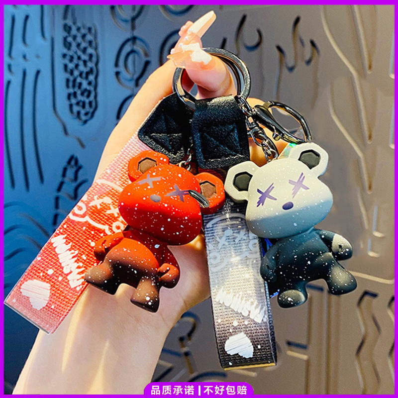 gradient trend violent bear pendant keychain boys and girls couple car key chain schoolbag bag hanging accessories gift