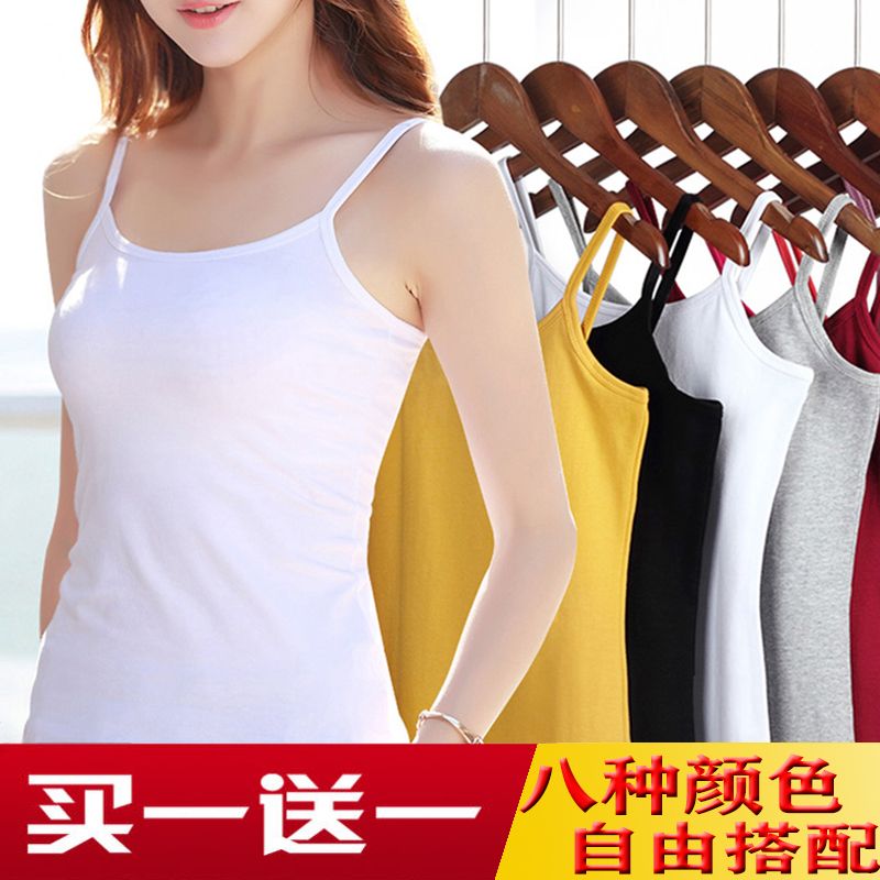 1/2 pieces solid color small camisole women‘s korean-style slim fit slimming versatile summer women‘s student top base